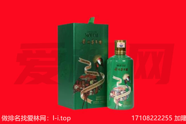 成都市金堂回收出口茅台酒.jpg