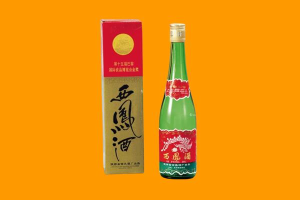 成都市金堂回收西凤酒