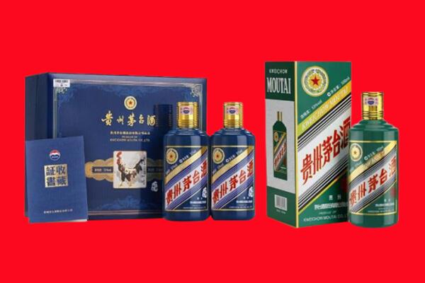 成都市金堂回收茅台酒